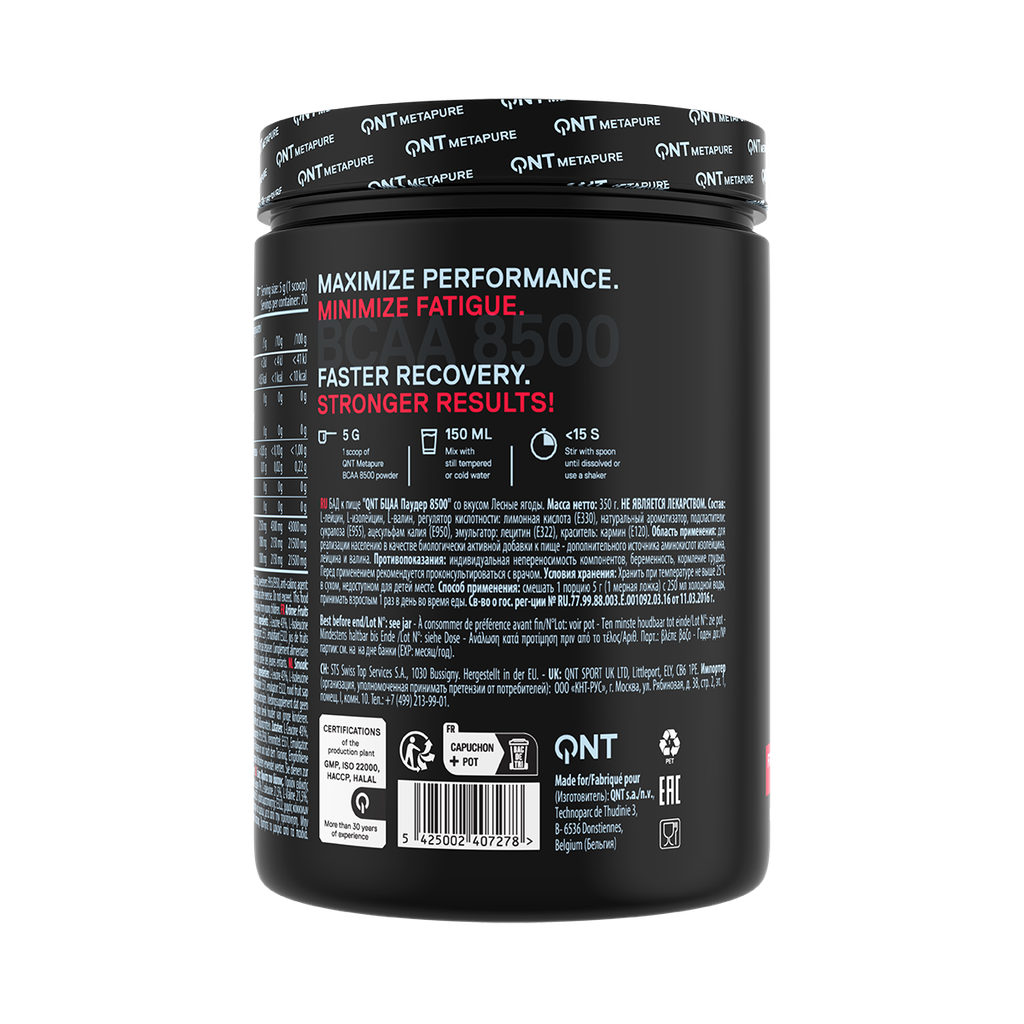 BCAA 8500 Instant Powder - Forest Fruit Flavour - 350 g