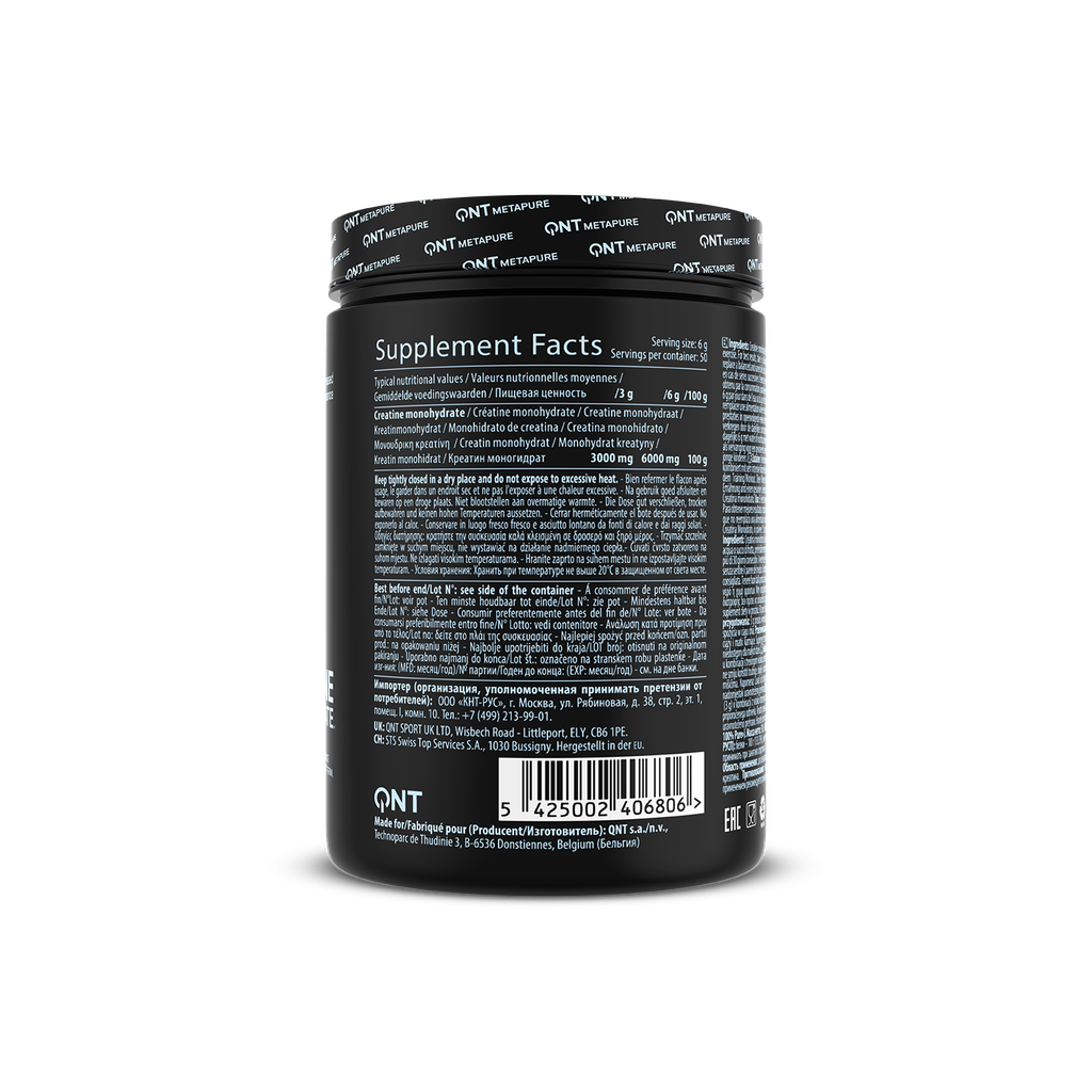 Creatine Monohydrate Pure - 300 g
